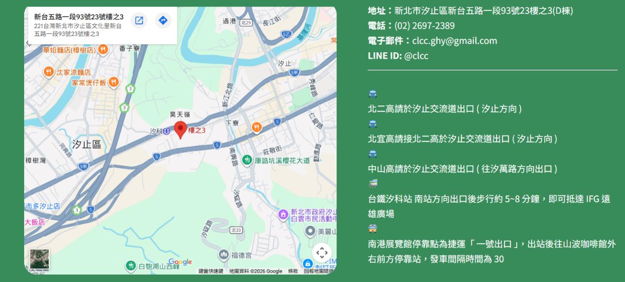 交通資訊地圖
