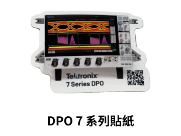 DPO 7 系列貼紙